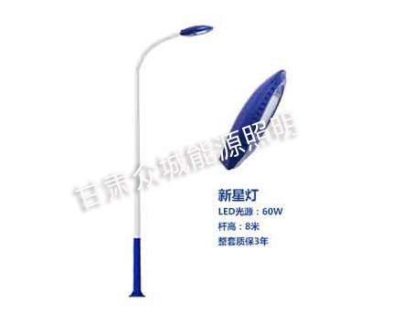 祁连爆款市电路灯