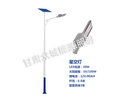 祁连爆款太阳能路灯
