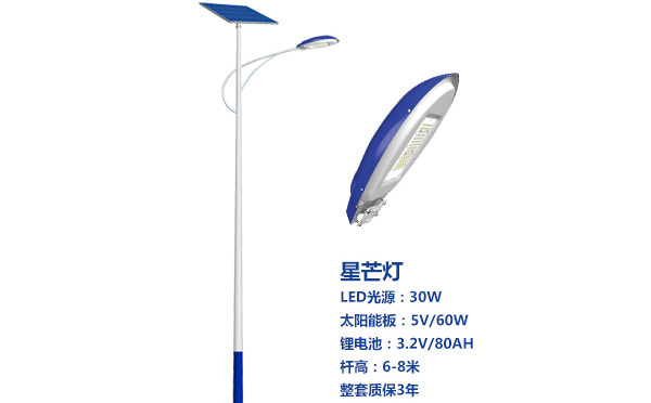 祁连太阳能路灯灯珠质量保障与选型策略